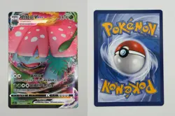 Venusaur-VMAX 002/125 Primordial Arts Overgrow Pokemon Chinese Near Mint - Image 1