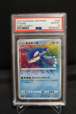 Kyogre Shiny Star V 2020 Pokemon JPN.SWSH #036 PSA 10 Gem Mint - Image 1