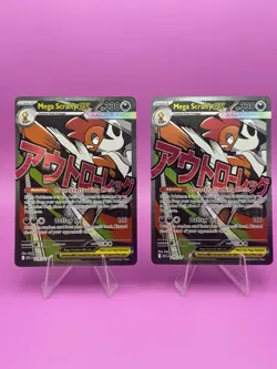 Pokemon TCG Mega Scrafty Ex 270/217 Ascended Heroes Mega Attack Rare Lot of 2 - Image 1
