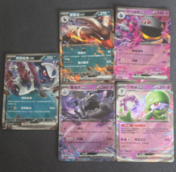 Pokemon TCG Chinese ex holo/foil card lot x5 Absol Gengar Gardevoir etc - Image 1