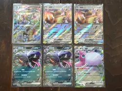 Pokemon TCG traditional Chinese Job Lot - sv2a F - Machoke Jigglypuff Arbok 151 - Image 1