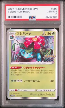 2022 POKEMON GO JPN #003 VENUSAUR-HOLO PSA 10 - Image 1