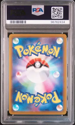 2022 POKEMON GO JPN #003 VENUSAUR-HOLO PSA 10 - Image 2