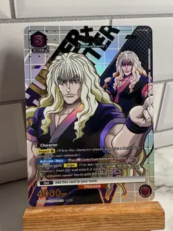 Union Arena HTR-1-056 Silva SR* Alternate Parallel Art English - Image 1