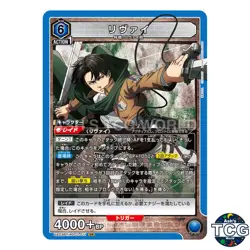Levi SR AOT-1-011 Attack on Titan Union Arena Japanese - Image 1