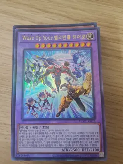 Yugioh card - Wake Up Your Elemental Hero - HC01-KR012 - Ultimate Rare - Image 1