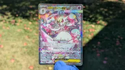 Mega Gardevoir EX SAR 087/063 Mega Symphonia Pokemon Card Japanese (US SELLER) - Image 1
