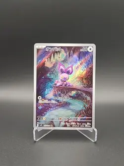 Pokemon Noibat AR 111/100 Battle Partners SV9 Pokemon TCG Card Japanese 2025 - Image 1