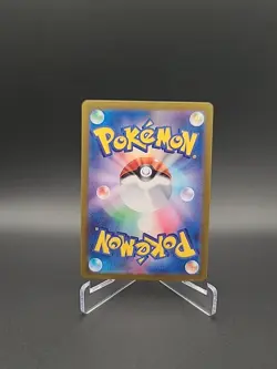 Pokemon Noibat AR 111/100 Battle Partners SV9 Pokemon TCG Card Japanese 2025 - Image 2