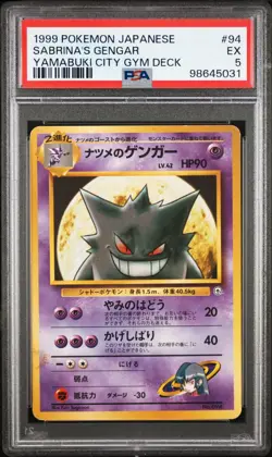 PSA 3 Vaporeon Holo 12/64 1st Edition Jungle 1999 Pokemon Card - Image 1