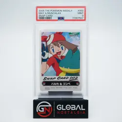 May & Munchlax 2005 The Pokemon Weekly Snap Card #002 POP 9 PSA 9 - Image 1