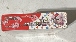 Pokemon Cards Scarlet & Violet Pokemon Card 151 sv2a Booster Sealed Box 1BOX - Image 2