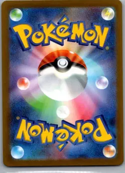 Squirtle Poke Ball 061/SV-P Japanese SV-P Promotional Cards - Pokemon Card - NM - Image 2