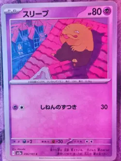 Drowzee 096/165 Common SV2a: Pokemon Card 151 Pokemon Japanese Near Mint - Image 1