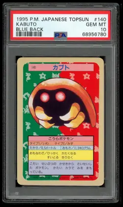 Pokemon Japanese Topsun Blue Back 140 1st Kabuto Card 1995 PSA 10 68956780 - Image 1
