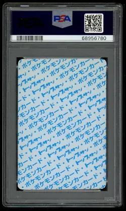 Pokemon Japanese Topsun Blue Back 140 1st Kabuto Card 1995 PSA 10 68956780 - Image 2