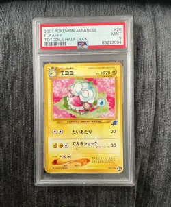 Pokemon Flaaffy 26 Intro Pack Neo (Totodile) Regular (Japanese) Half Deck PSA 9 - Image 1
