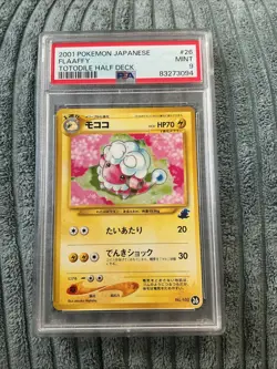 Pokemon Flaaffy 26 Intro Pack Neo (Totodile) Regular (Japanese) Half Deck PSA 9 - Image 3