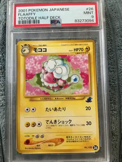 Pokemon Flaaffy 26 Intro Pack Neo (Totodile) Regular (Japanese) Half Deck PSA 9 - Image 5