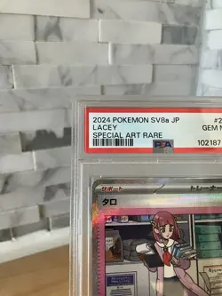 2024 POKEMON JAPANESE SV8A-TERASTAL FEST EX SPECIAL ART RARE #231 LACEY PSA 10 - Image 2