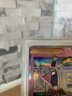 2024 POKEMON JAPANESE SV8A-TERASTAL FEST EX SPECIAL ART RARE #231 LACEY PSA 10 - Image 4