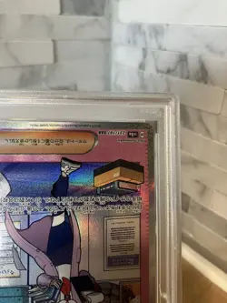 2024 POKEMON JAPANESE SV8A-TERASTAL FEST EX SPECIAL ART RARE #231 LACEY PSA 10 - Image 5
