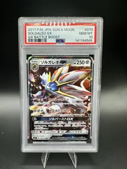 PSA 10 Solgaleo GX 070/114 Japanese Holo Sm4+ GX Battle Boost 2017 DR - Image 1