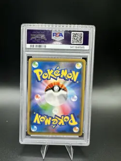 PSA 10 Solgaleo GX 070/114 Japanese Holo Sm4+ GX Battle Boost 2017 DR - Image 2