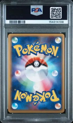 Mew Holo 018/040 - Lost Link 2010 Pokemon Japanese - PSA 8 - Image 2