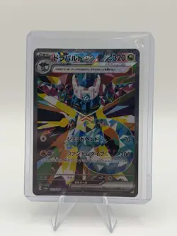 Dragapult ex 221/187 Special Art Rare SV8a: Terastal Fest ex Pokemon Japanese NM - Image 1