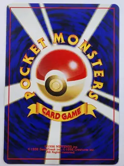 Kabuto No.140 Japanese Crossing the Ruins... Pokemon TCG Vintage US SELLER - Image 2