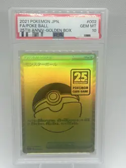 Pokemon Japanese Poke Ball 002/015 25th Anniversary Golden Box Gold PSA 10 - Image 1