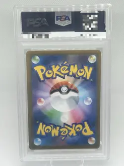 Pokemon Japanese Poke Ball 002/015 25th Anniversary Golden Box Gold PSA 10 - Image 2