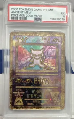 2000 POKEMON GAME PROMO ANCIENT MEW POKEMON 2000 MOVIE 🔥 PSA 5 🔥 - Image 1