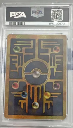 2000 POKEMON GAME PROMO ANCIENT MEW POKEMON 2000 MOVIE 🔥 PSA 5 🔥 - Image 2