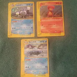 Pokemon TCG Expedition JP Holo Lot (3) Poliwrath Slugma Blastoise 109/128 - Image 1