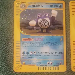 Pokemon TCG Expedition JP Holo Lot (3) Poliwrath Slugma Blastoise 109/128 - Image 2