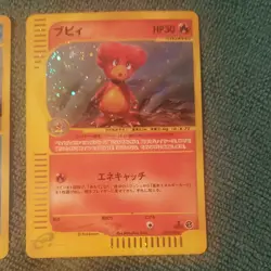 Pokemon TCG Expedition JP Holo Lot (3) Poliwrath Slugma Blastoise 109/128 - Image 3