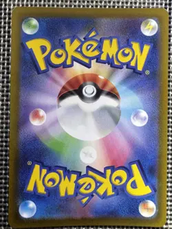 Miltank VSTAR Universe 199/172 Pokemon Card - Image 2