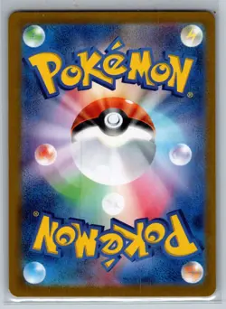 Giovanni's Charisma - Super Rare SV2a: Pokemon Card 151 197/165 NM - Image 2