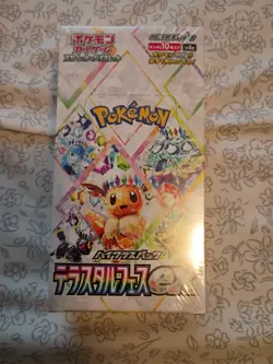 Pokemon Card Terastal Festival ex Booster Box sv8a Japanese NEW US SELLER SEALED - Image 2