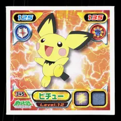 Pichu Amada Sticker Collection DP Ensky NM Japanese Pokemon Card TCG - Image 1