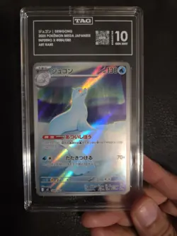 Lot Order of 4 Tag 10 Pokemon Cards - Image 1
