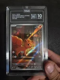 Lot Order of 4 Tag 10 Pokemon Cards - Image 3