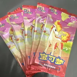 Pokemon TCG Chinese Sealed Booster Packs Lot of 4 (4 Cards) Ponyta - Image 1