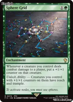 Sphere Grid [FIC - 70]NM - Image 1