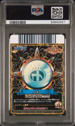 2010 OnePy BB Berry Match One Piece Match V. 5 Buggy PSA 10 - Image 2