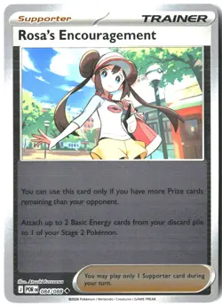 Rosa's Encouragement 084/088 Uncommon Perfect Order Pokemon Reverse Holo NM - Image 1