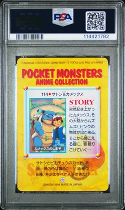 PSA 8 Ash & Blastoise 114 Pokemon Bandai Carddass Vending Series 4 - Image 2