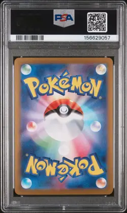 2024 Pokemon Terastal Fest ex Sylveon ex Japanese PSA 10 #212/187 - Image 2